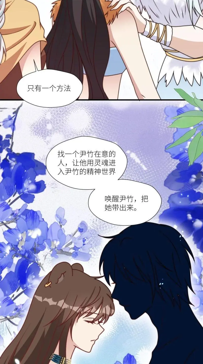 179 174话 带回尹竹11