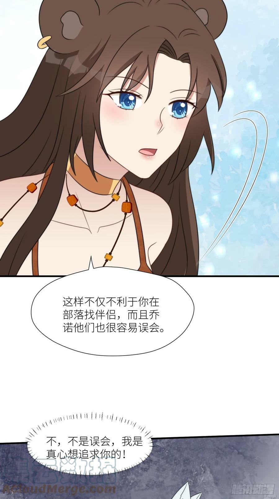 113话 同甘共苦10