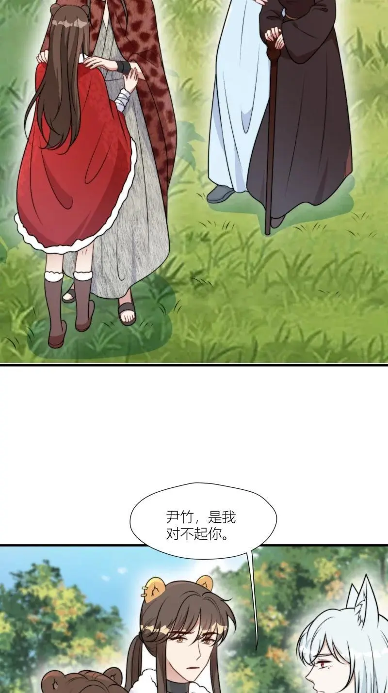 178 173话 得知真相25