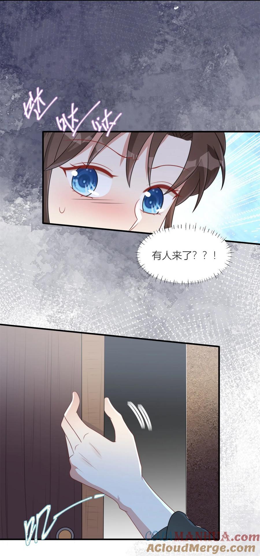 156 我输不起24
