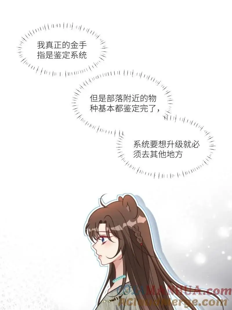 184 179话 彼此陪伴24