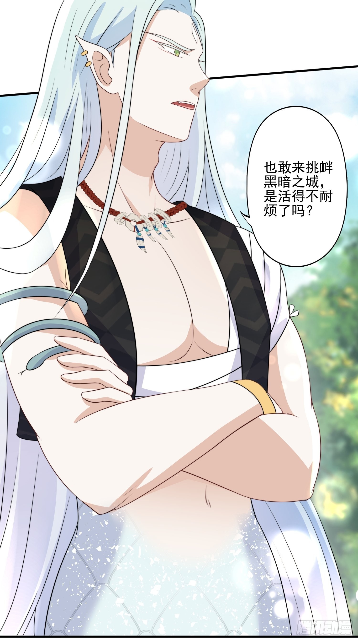 27话 战争？16