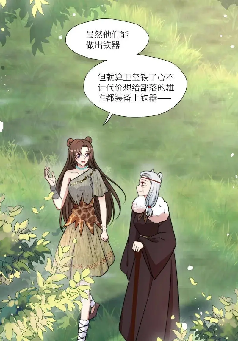 186 181话 我会把他带回来的27