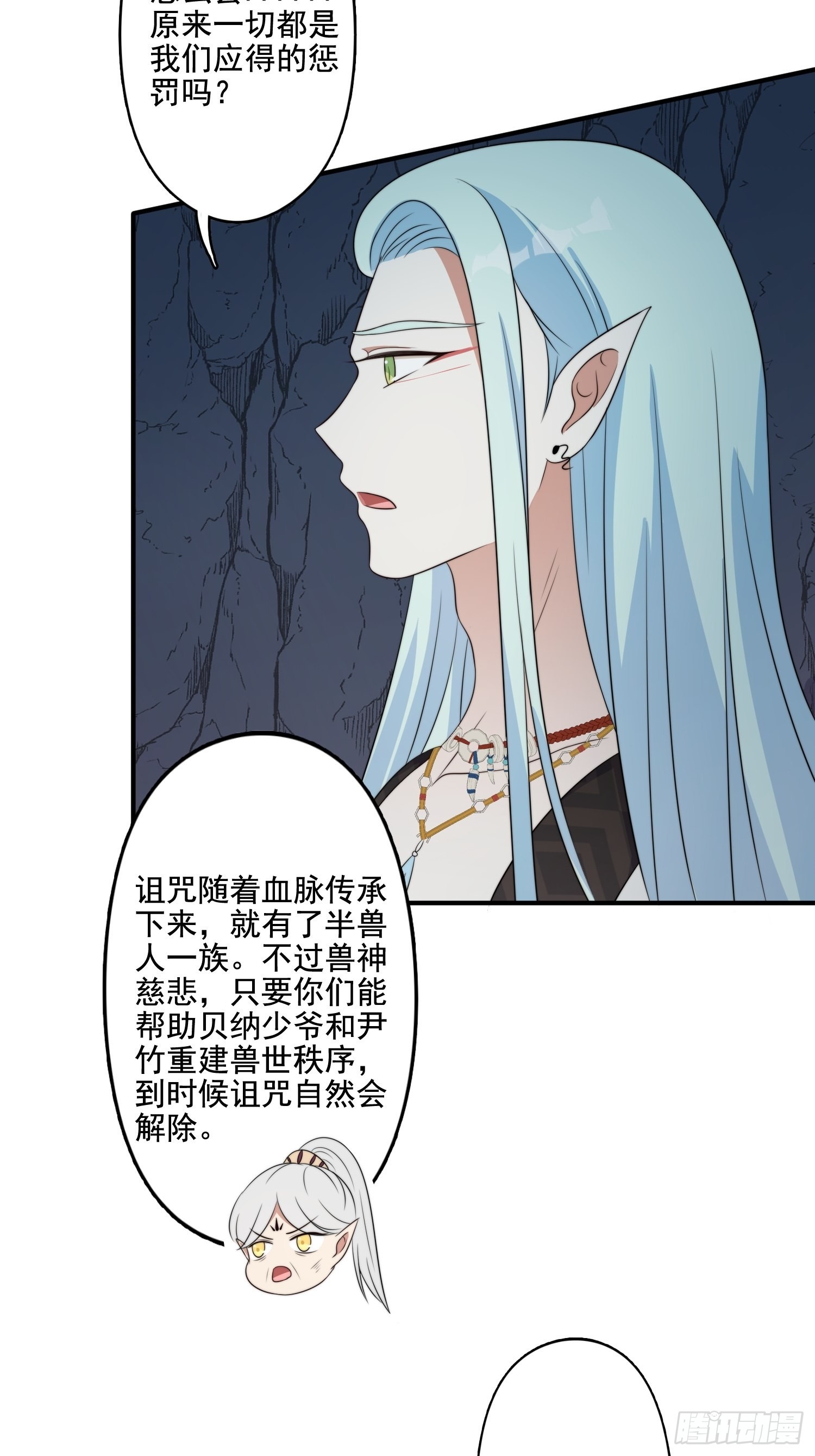 62 真相22