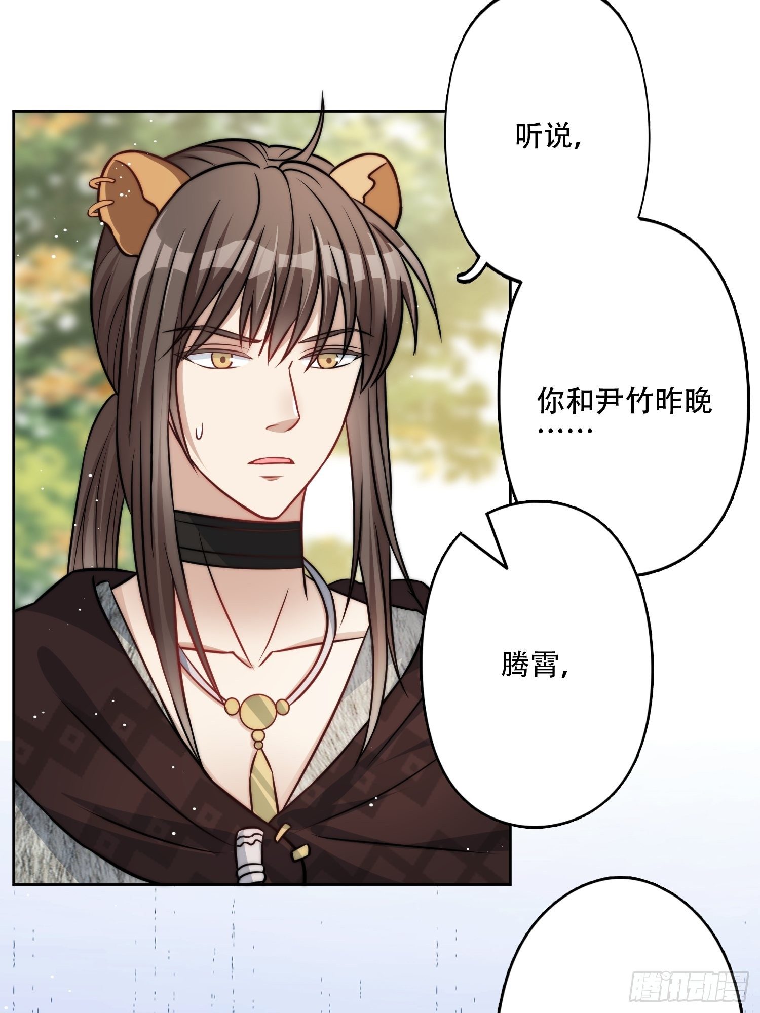 14话 乔诺的请求39