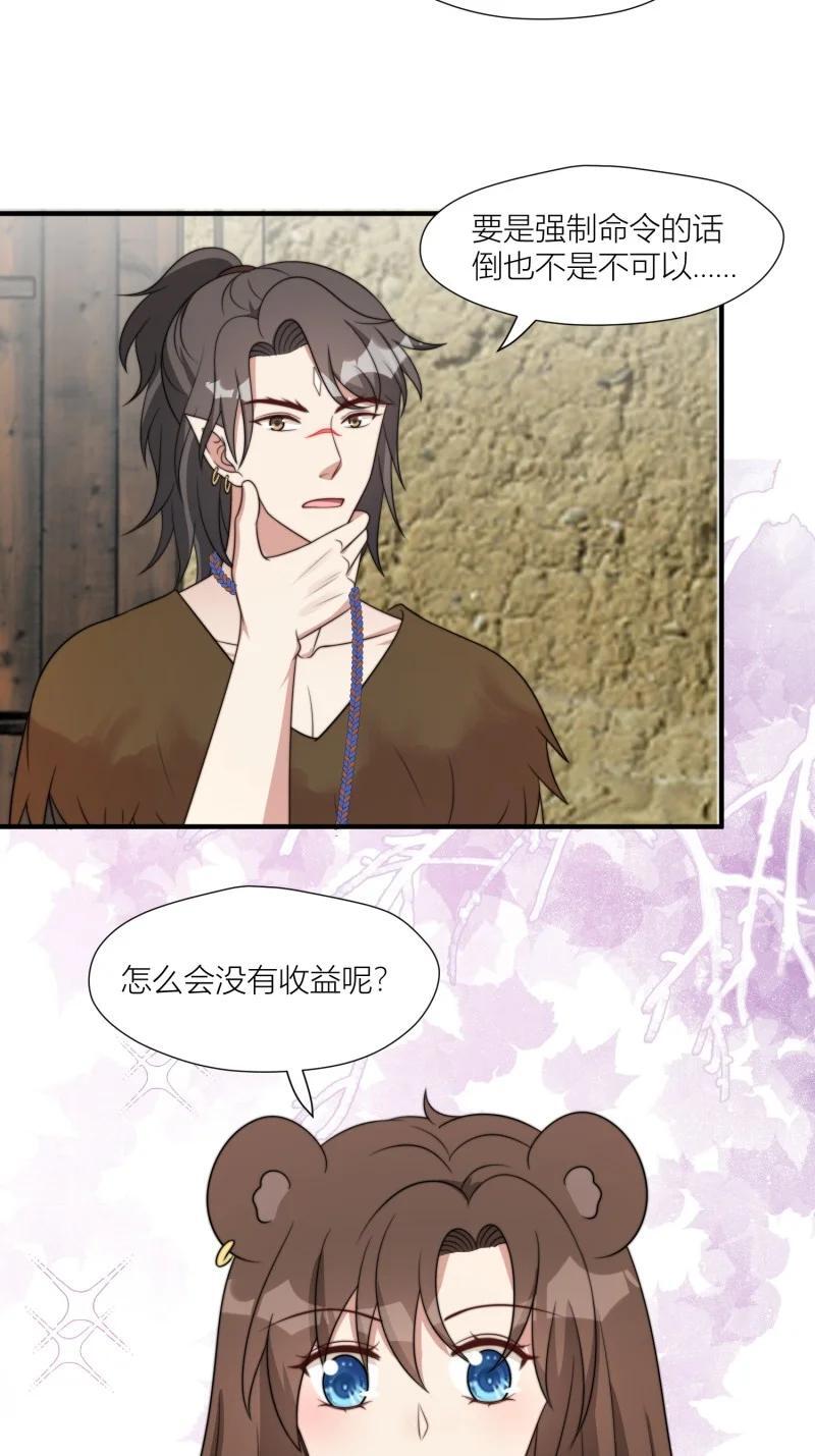 171 166话 种出一片绿洲！29