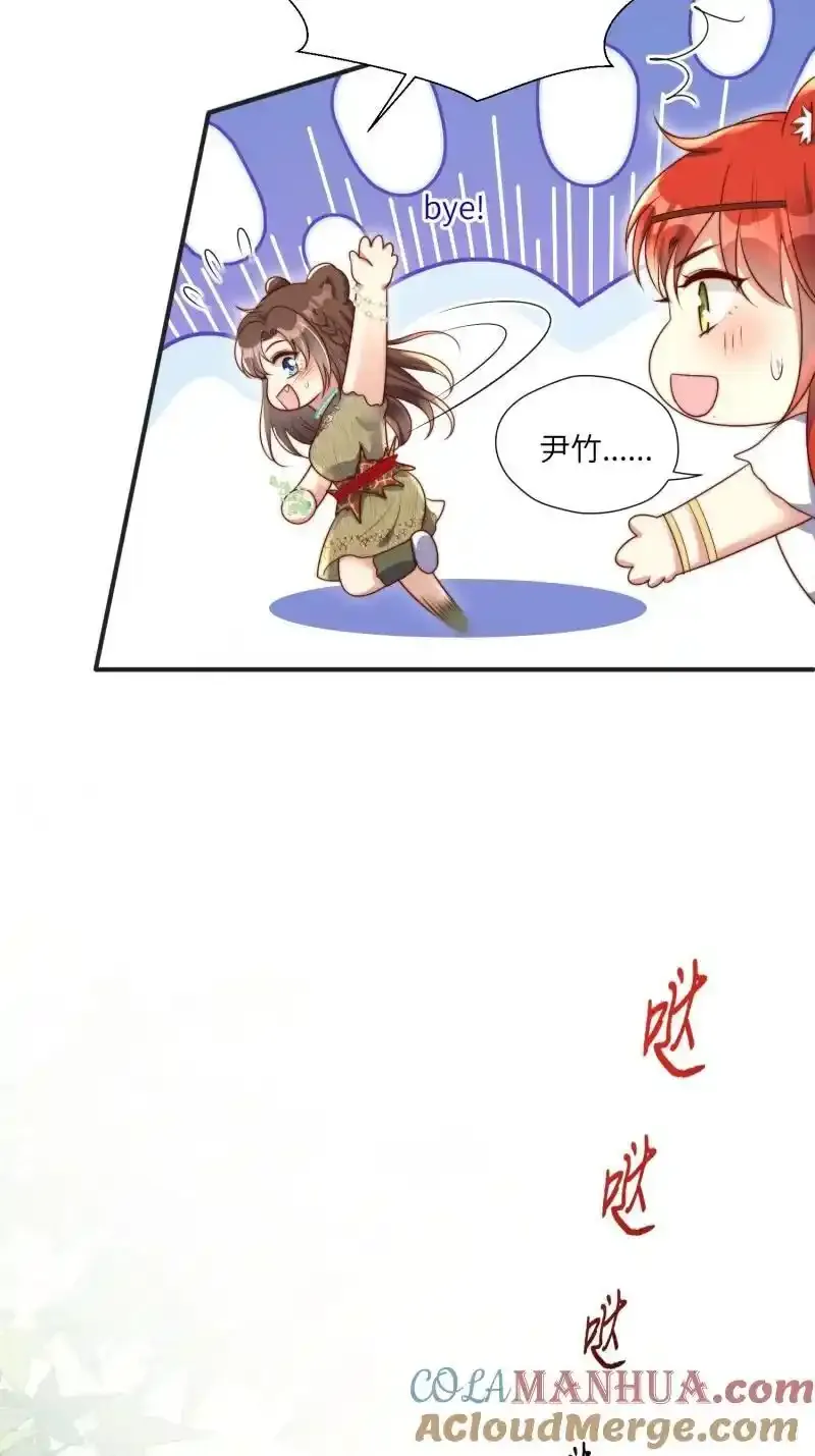205 199话 你喜欢吗？26