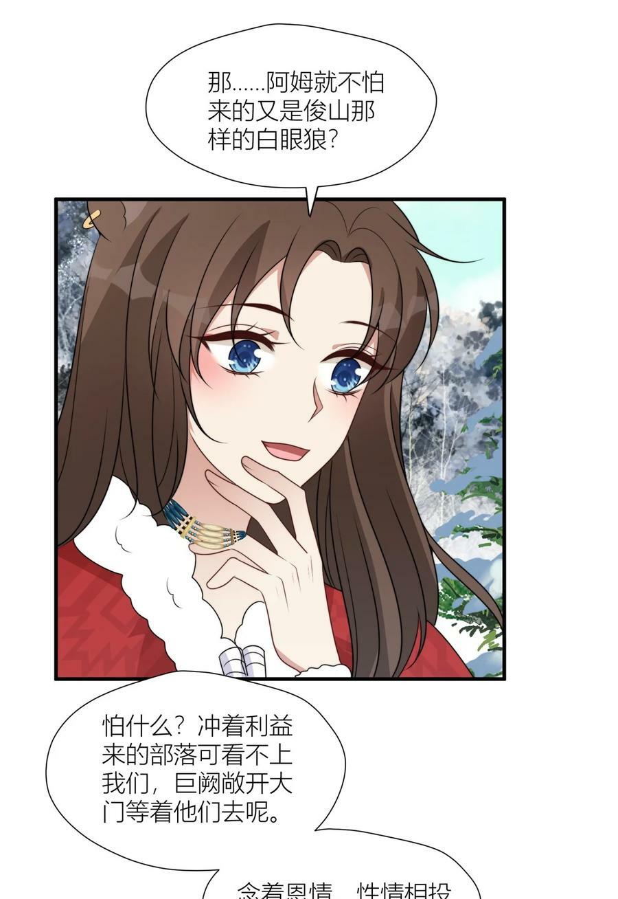 143 回击13