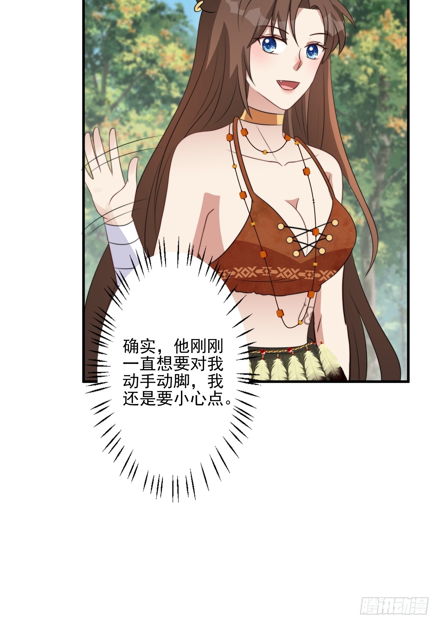 54话 再见雷赫29