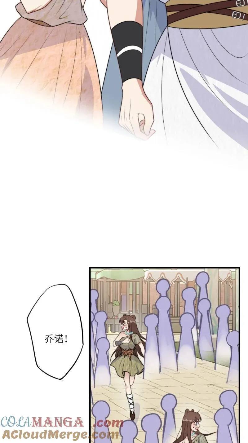 218 212话 再一次的错过28
