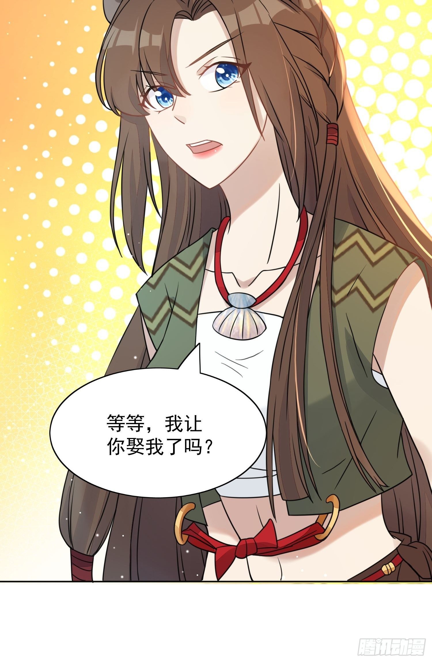 01话 穿越兽世36