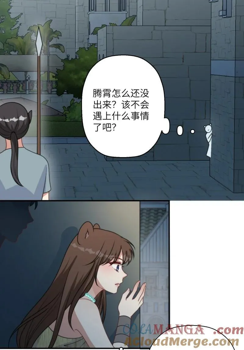 211 205话 火把节20