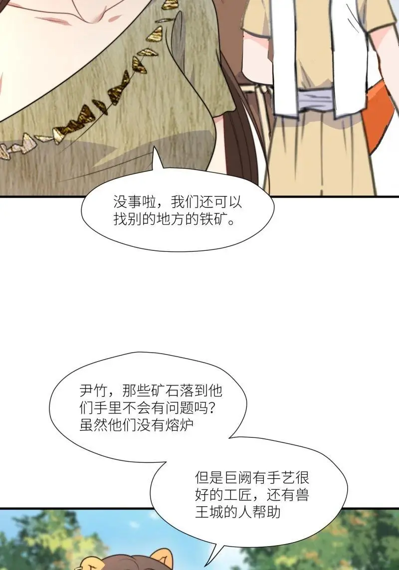 185 180话 强抢石头40