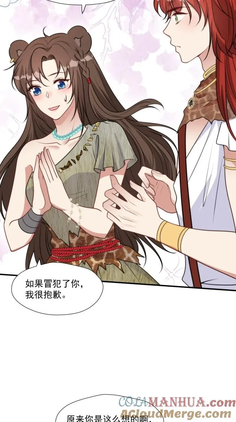 194 189话 背叛部落4