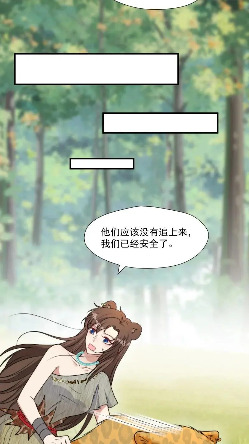 193 188话 我要负责？20