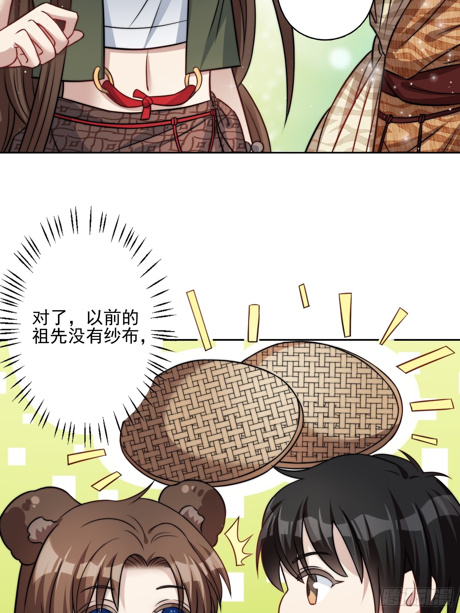 11话 犹豫11
