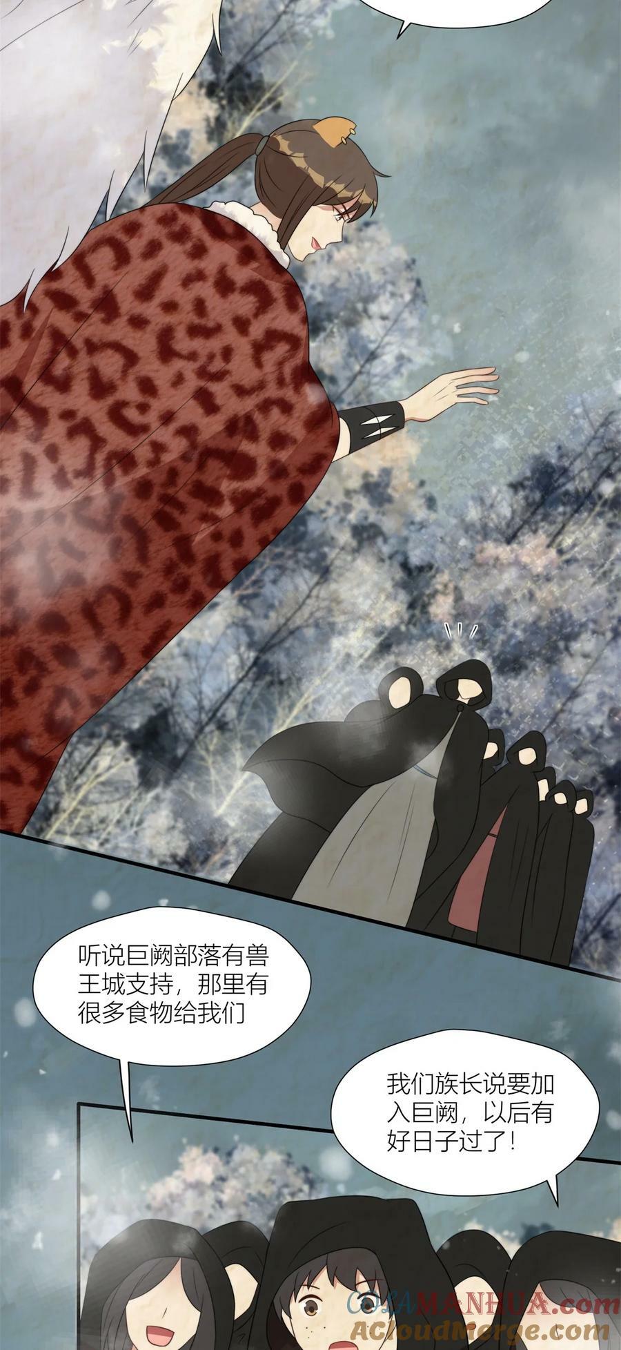 142 巨阙阴谋22