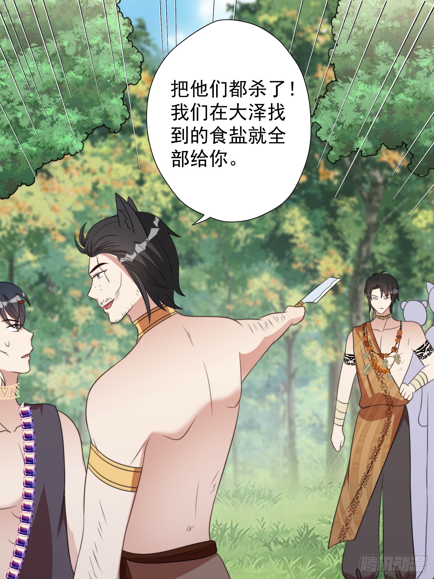 78话 劳改赎罪17