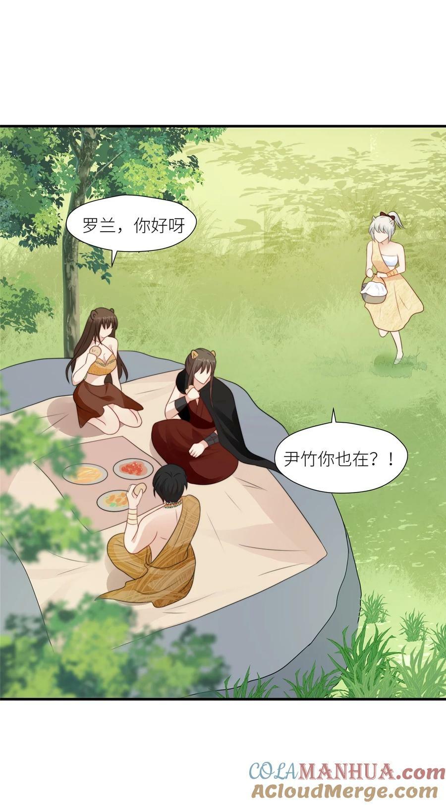 133 来自兽王城的仇敌18