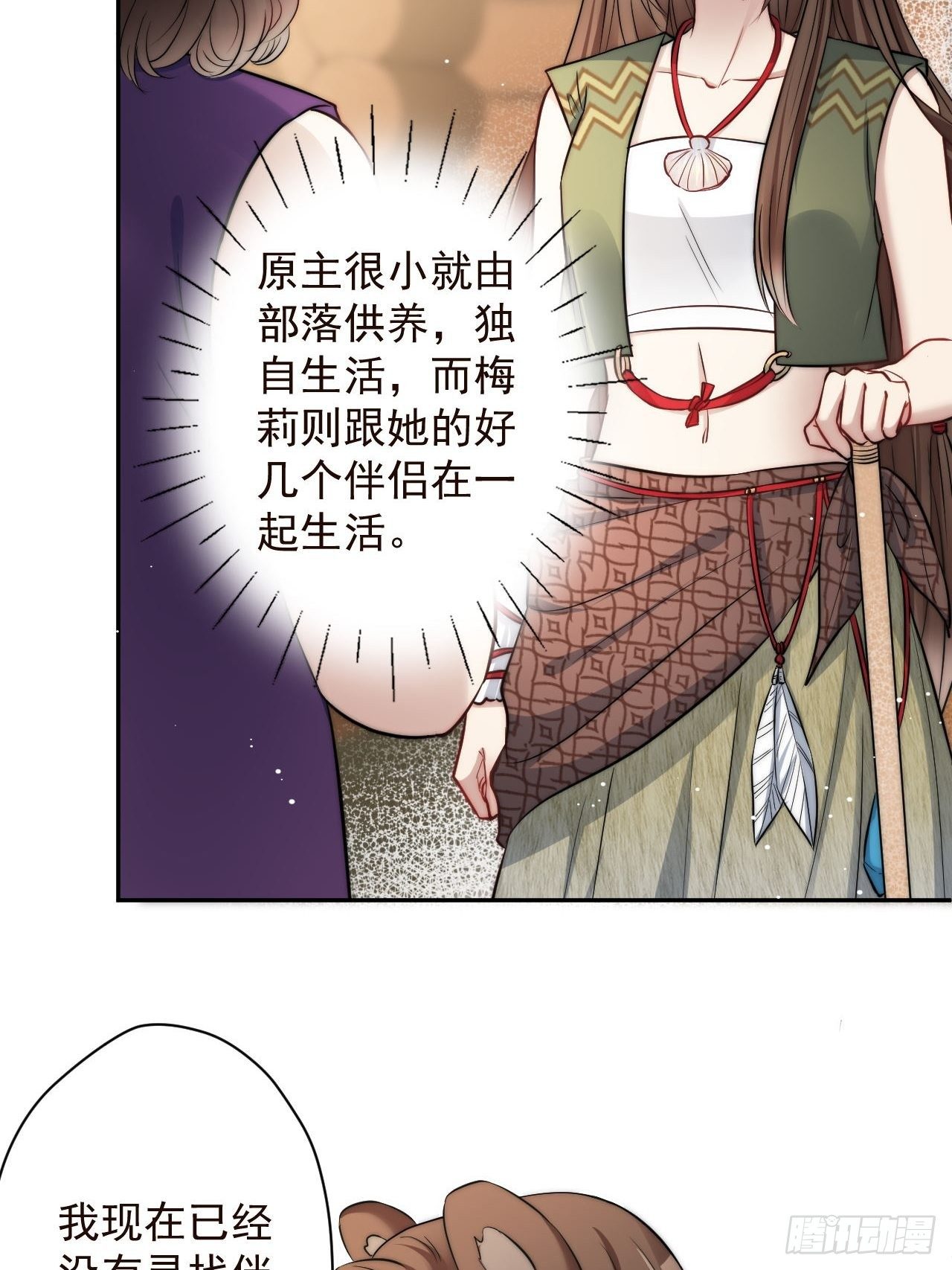 02话 开启金手指6