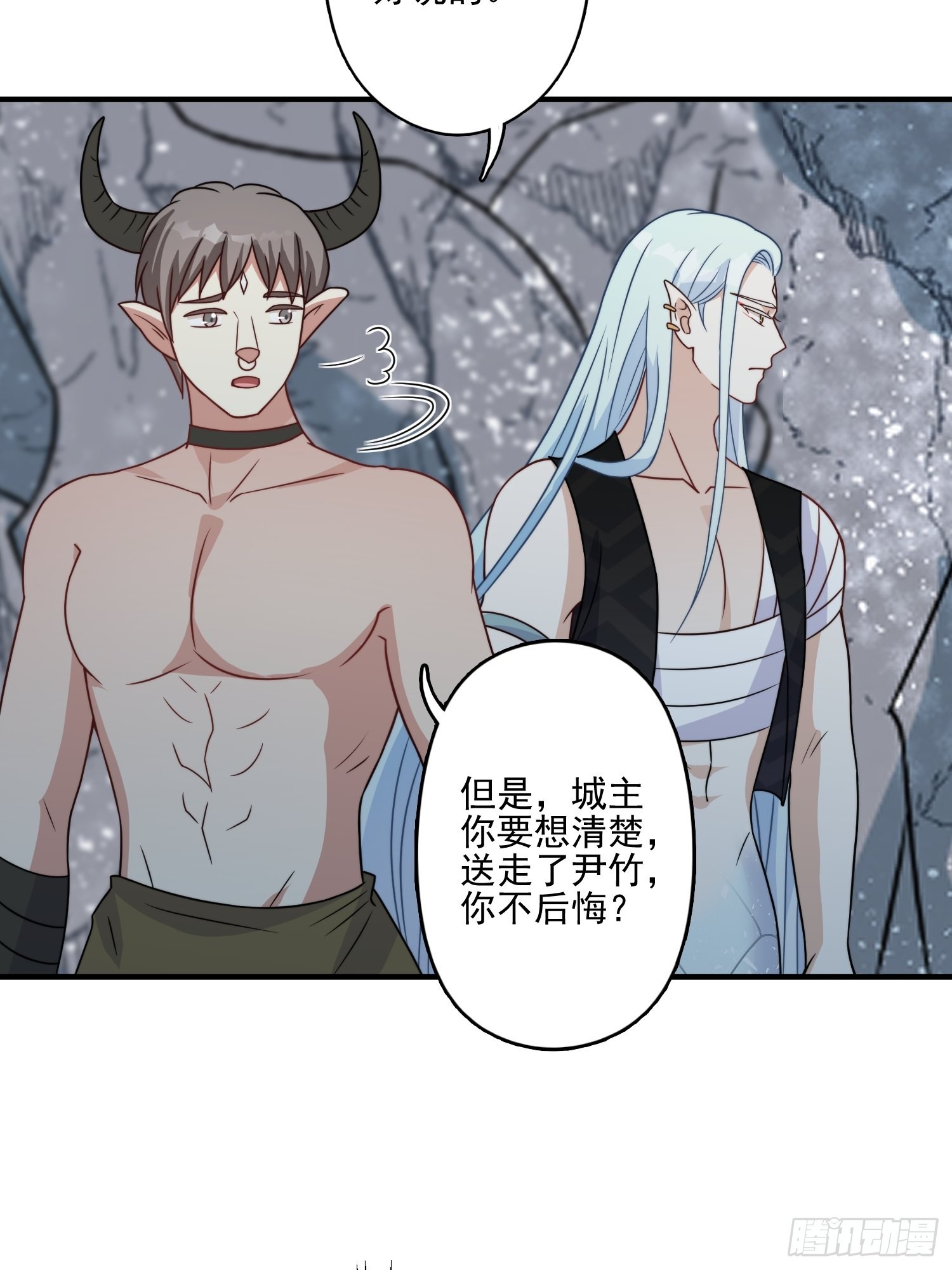 23话 热情的半兽人33