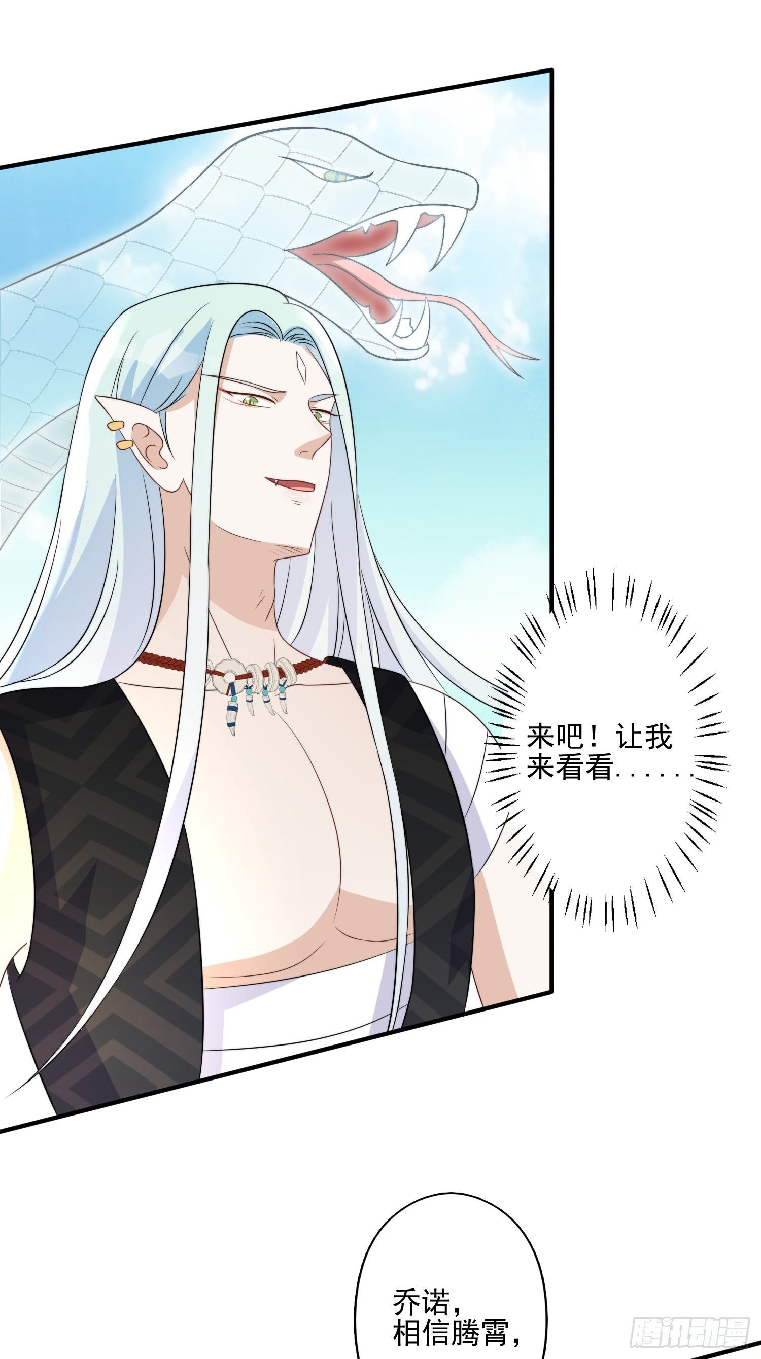 27话 战争？32