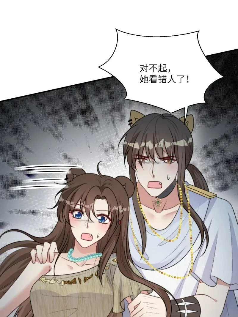212 206话 找到乔诺？33