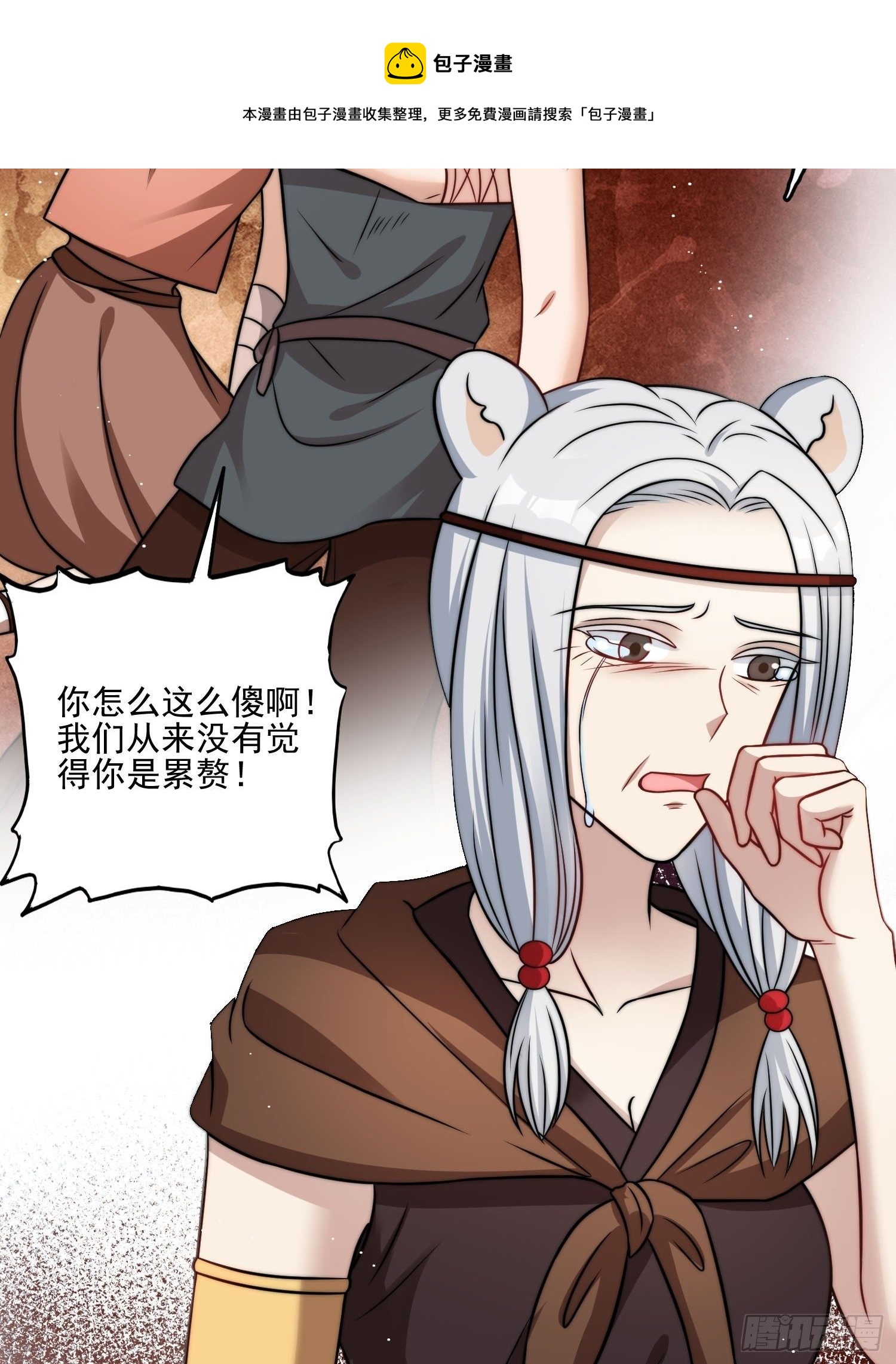 09话 美食28
