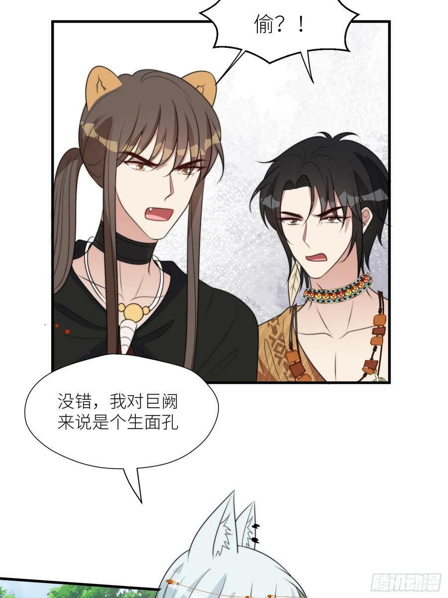 115话 等我们回来29