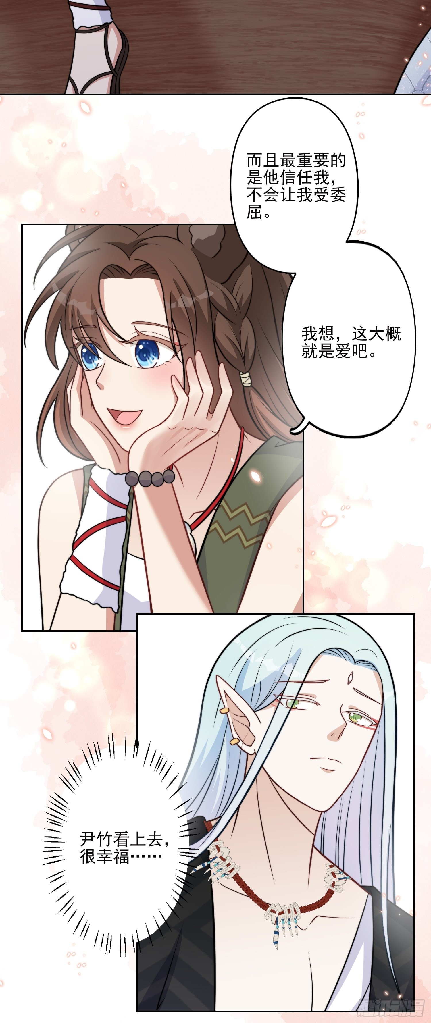32话 成年仪式16