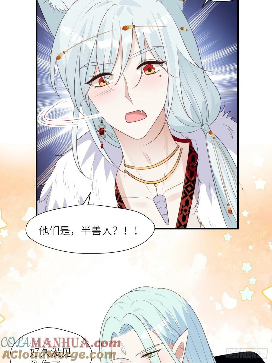 122话 我后悔了30