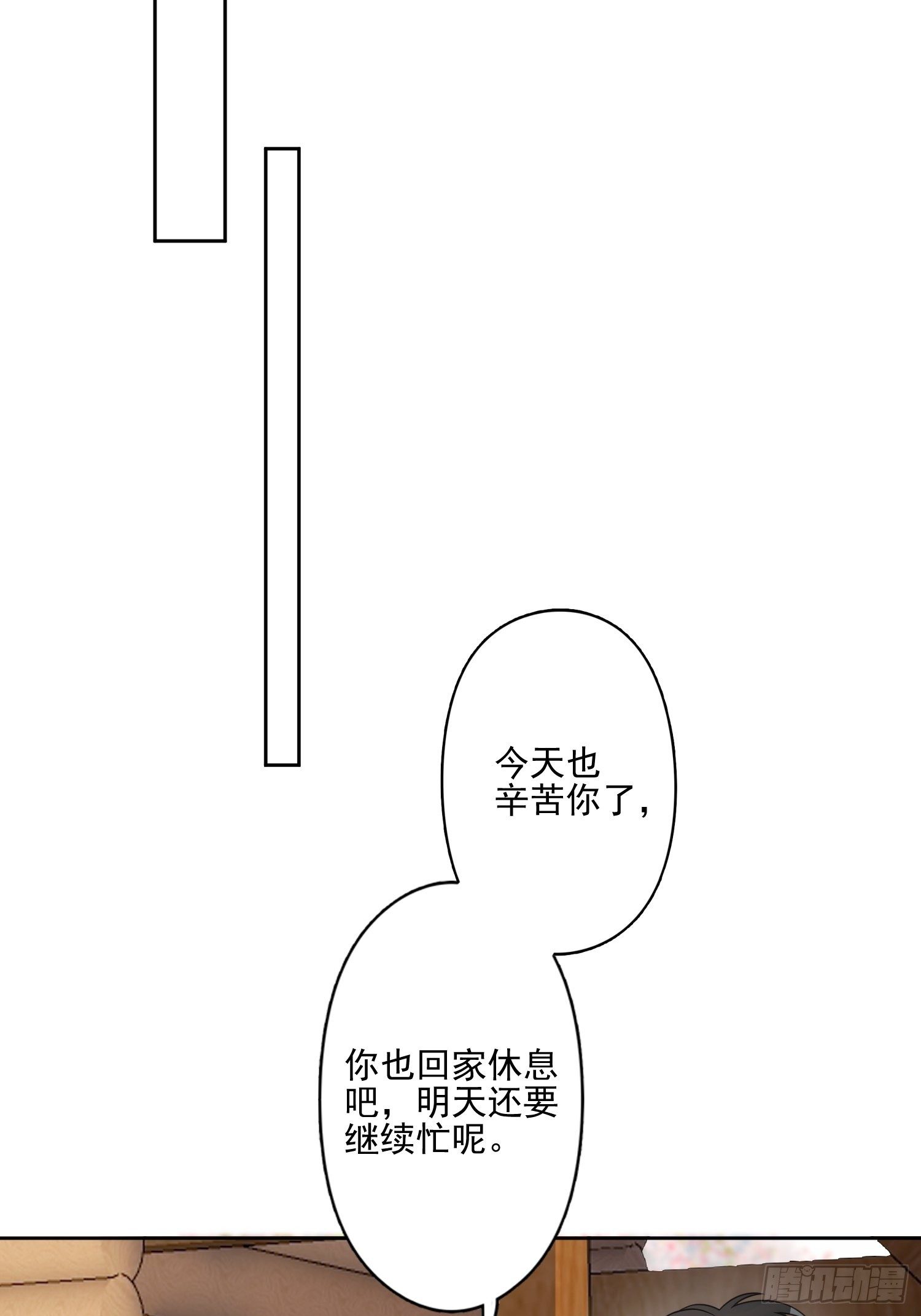 12话 怀崽崽34