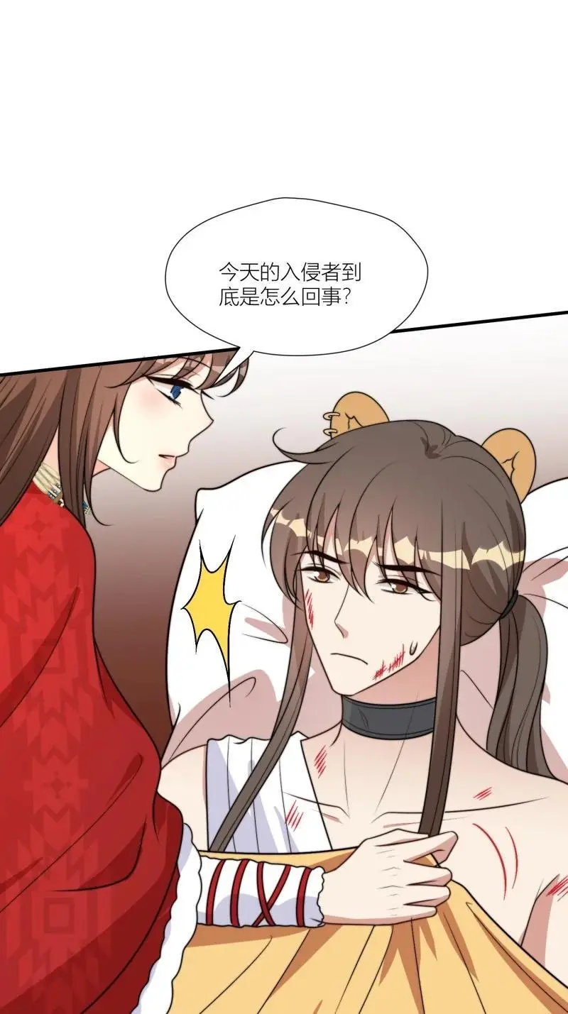 176 171话 你是不是认识他？35