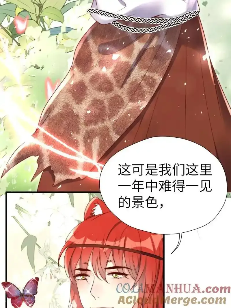 205 199话 你喜欢吗？34