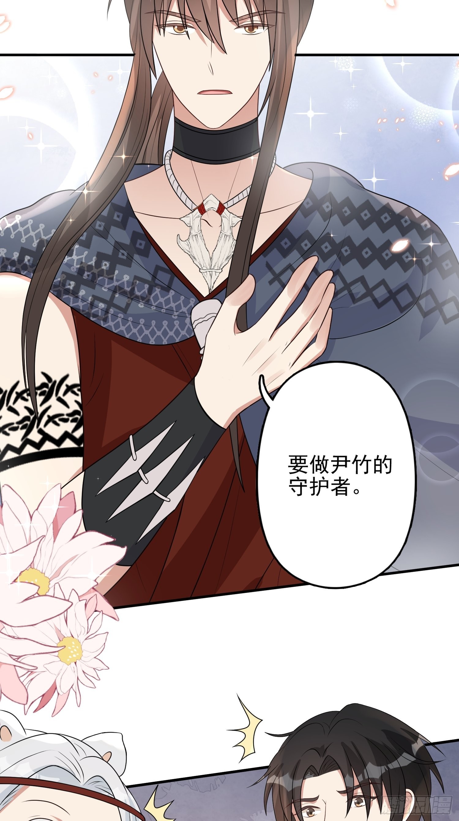 35话 开后宫？30