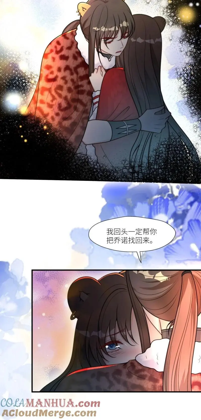 180 175话 我们都在等着你14