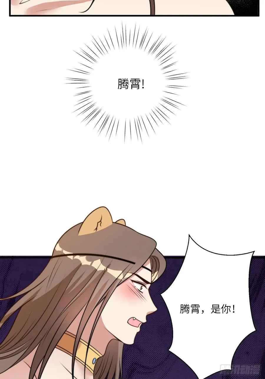 221话 你在威胁我？22