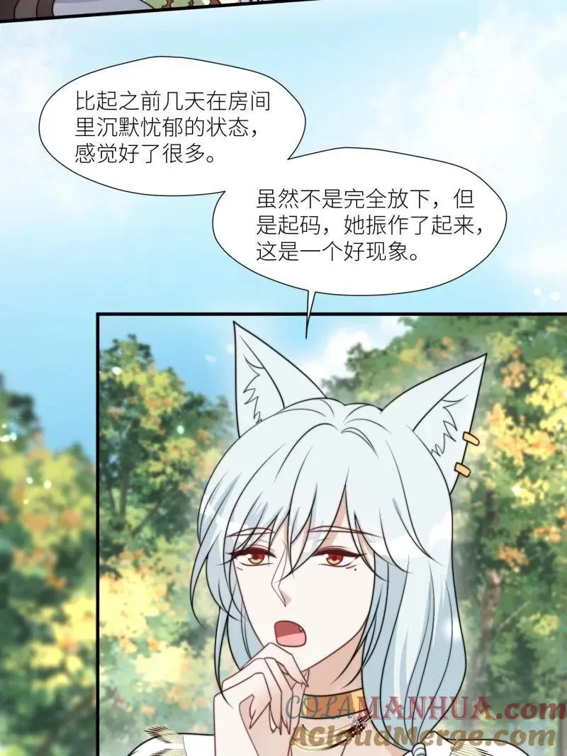 181 176话 我会振作起来的16