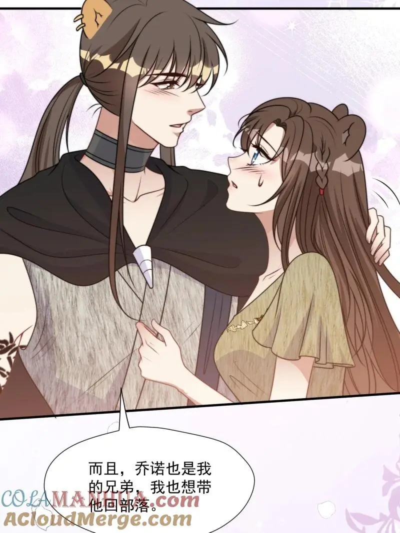 189 184话 我会一直陪在你身边12