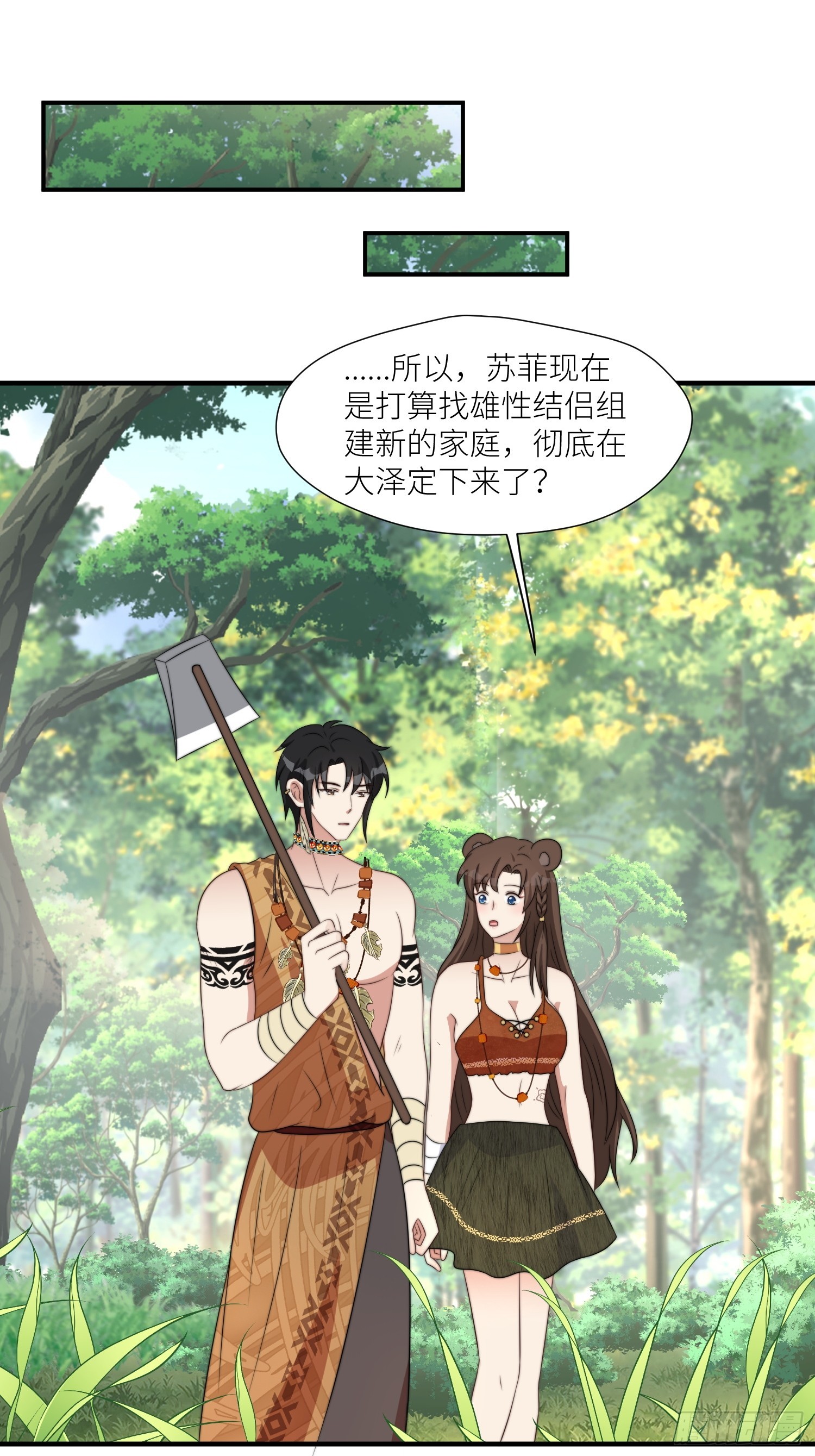 89话 虫害来了13