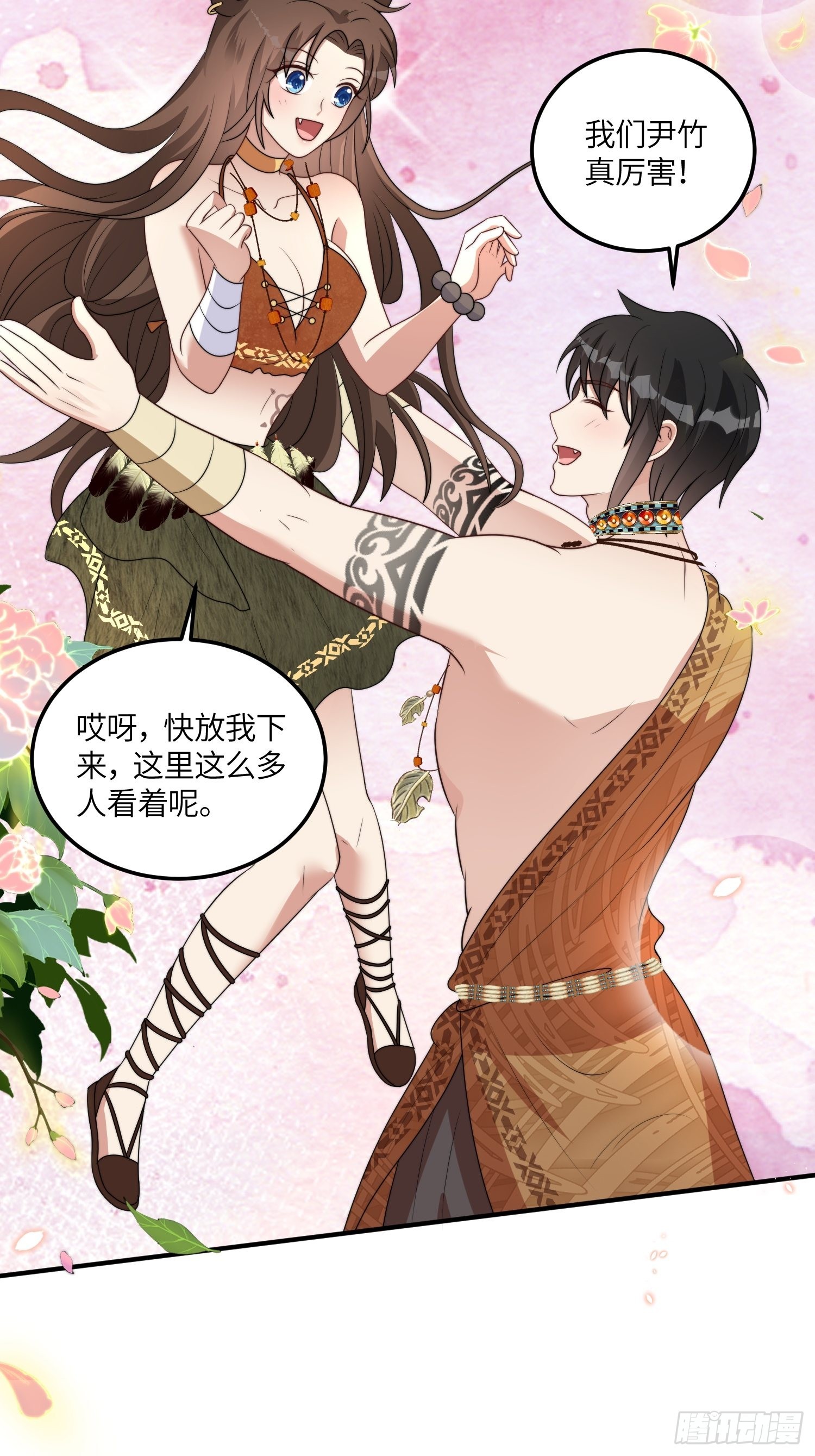 48话 山药23