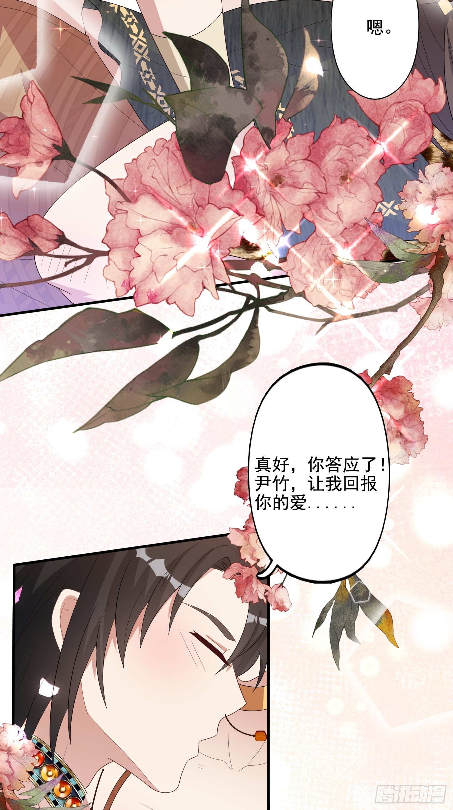 70话 雷赫走了19