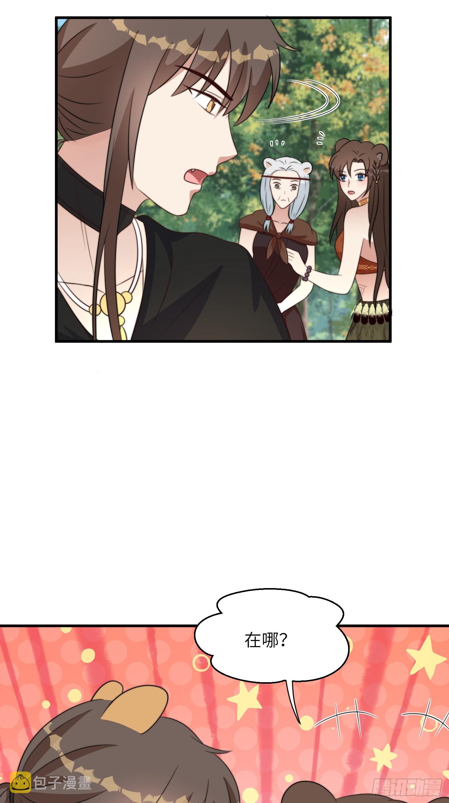 80话 黏土5