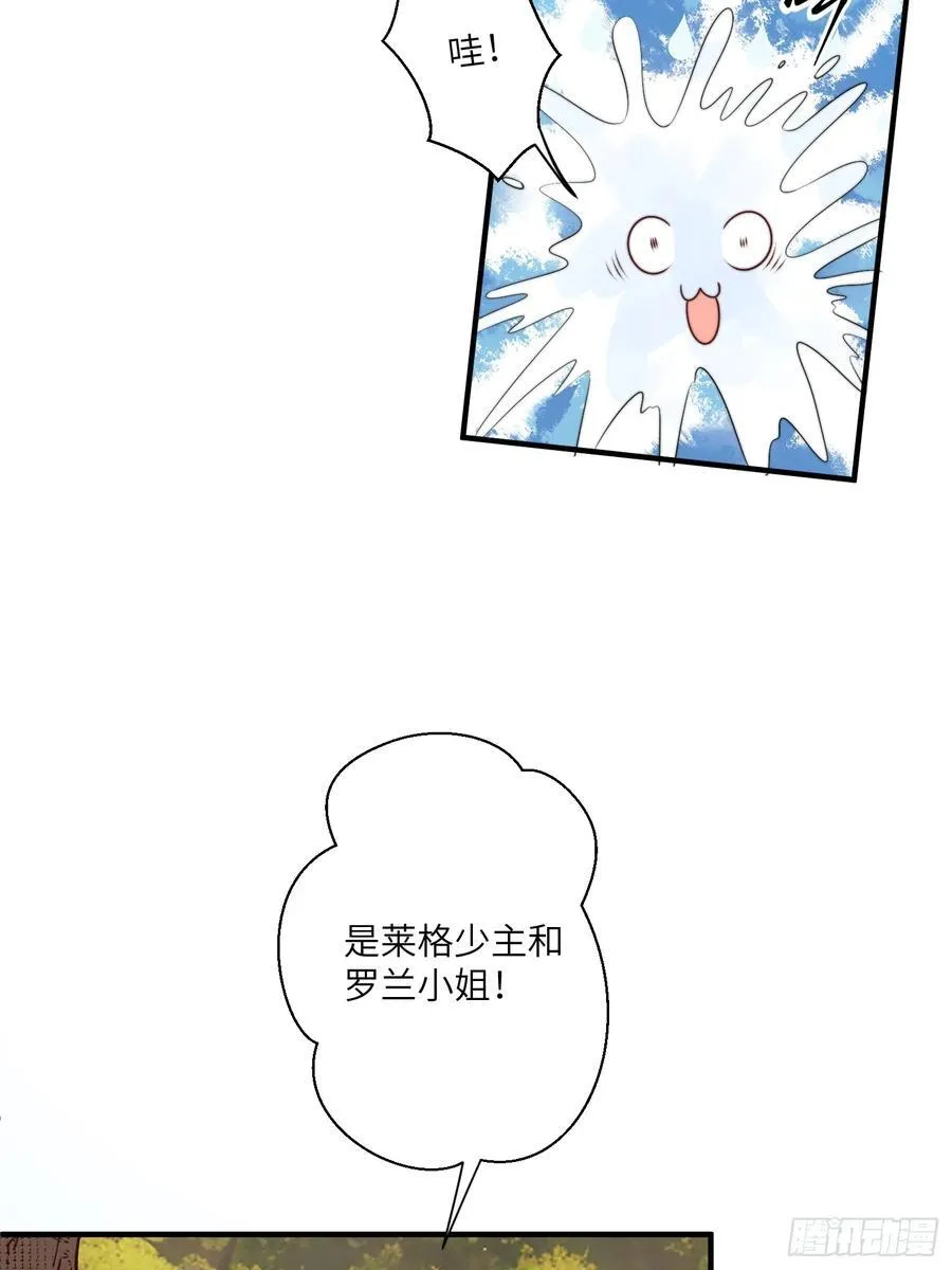 216话 原来就是你！35