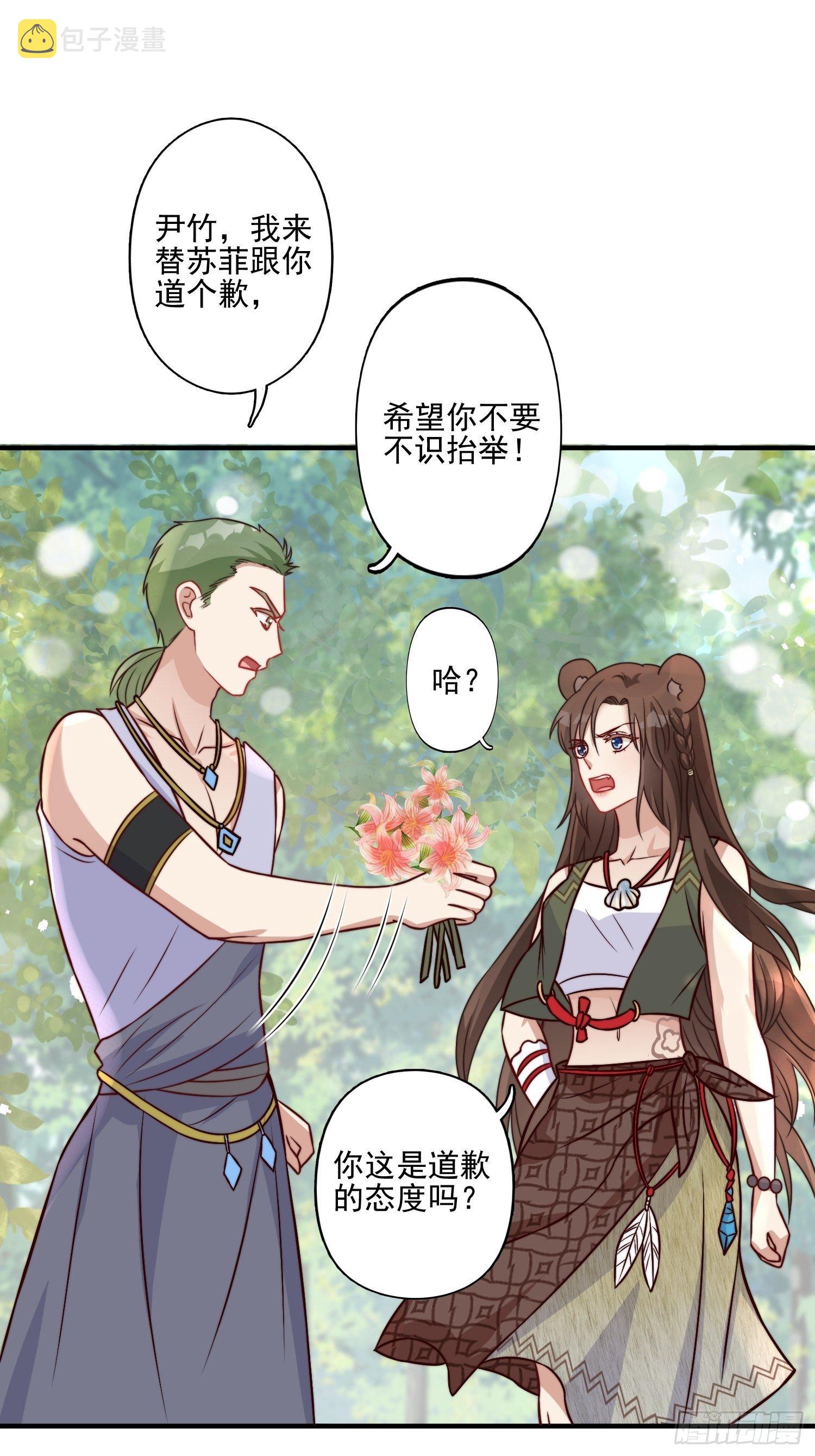 17话 刺杀22