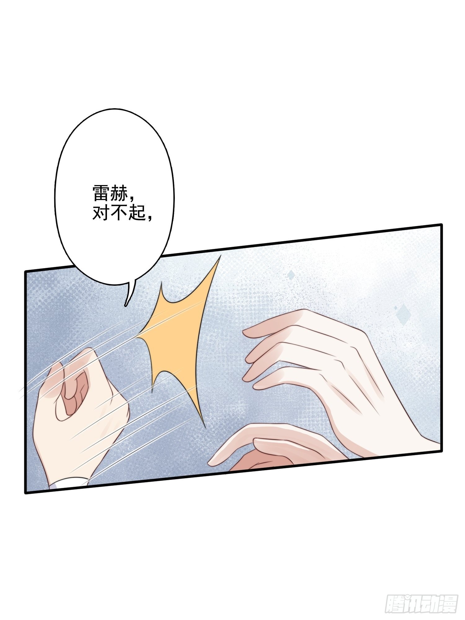 59 我还有机会吗？5