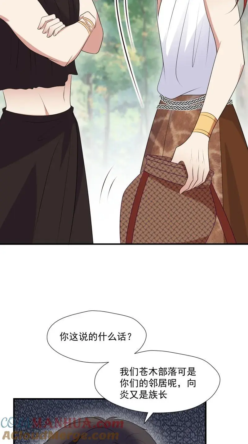 192 187话 乔诺的消息26