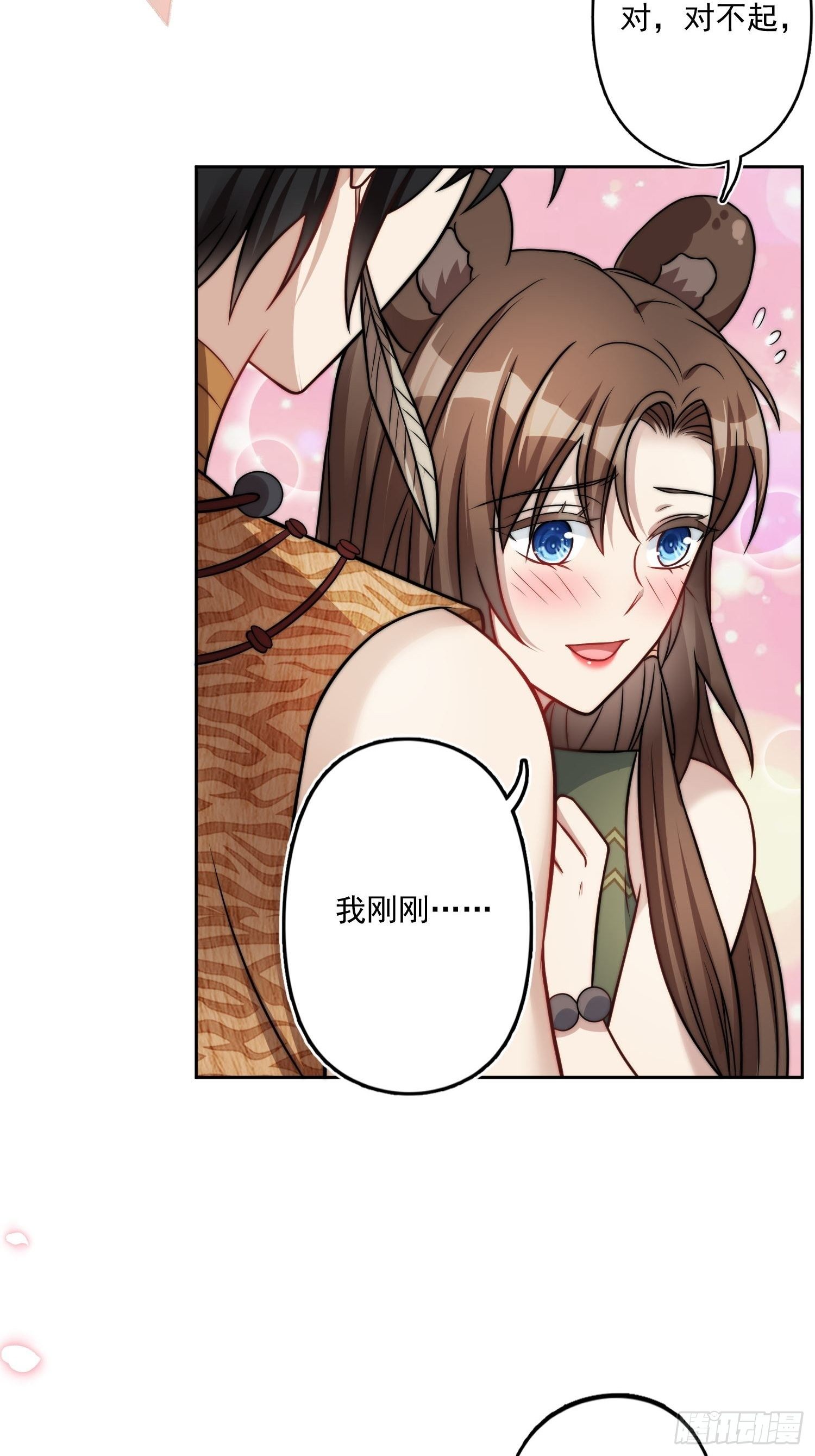 08话 亲吻39