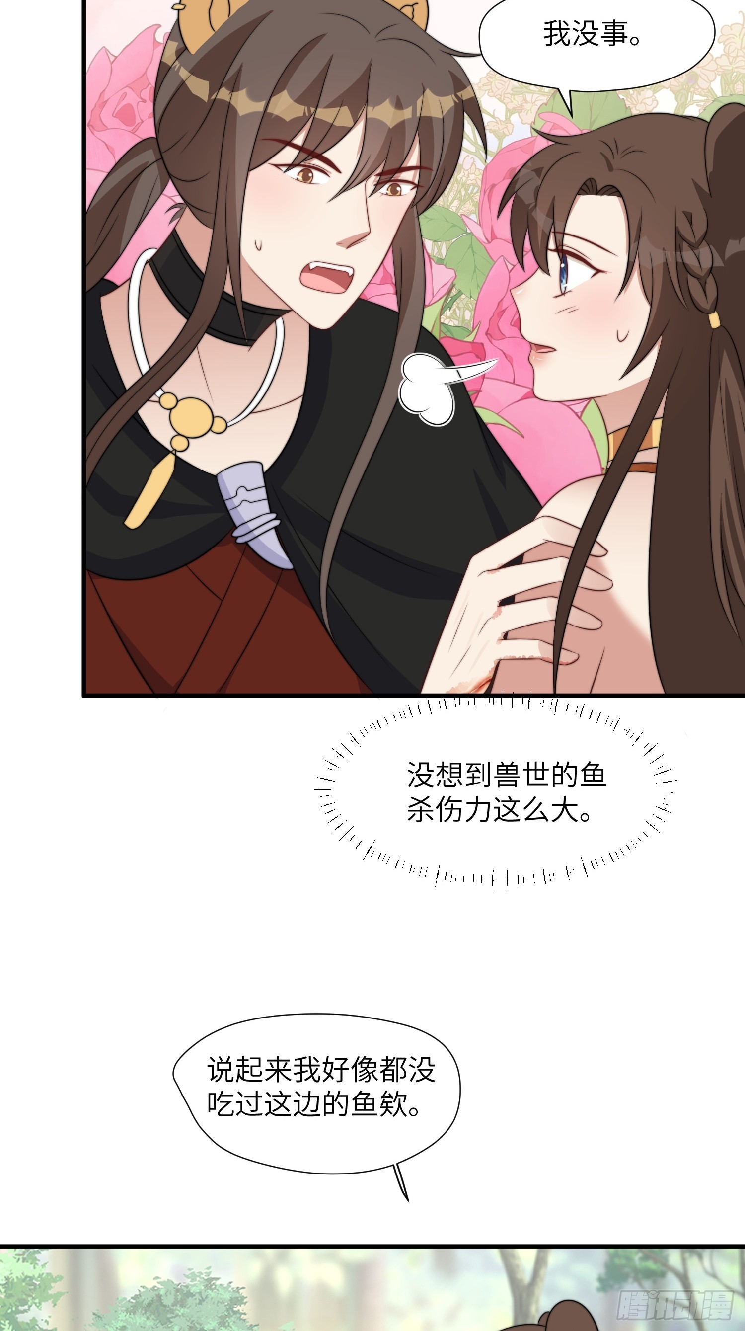 80话 黏土31