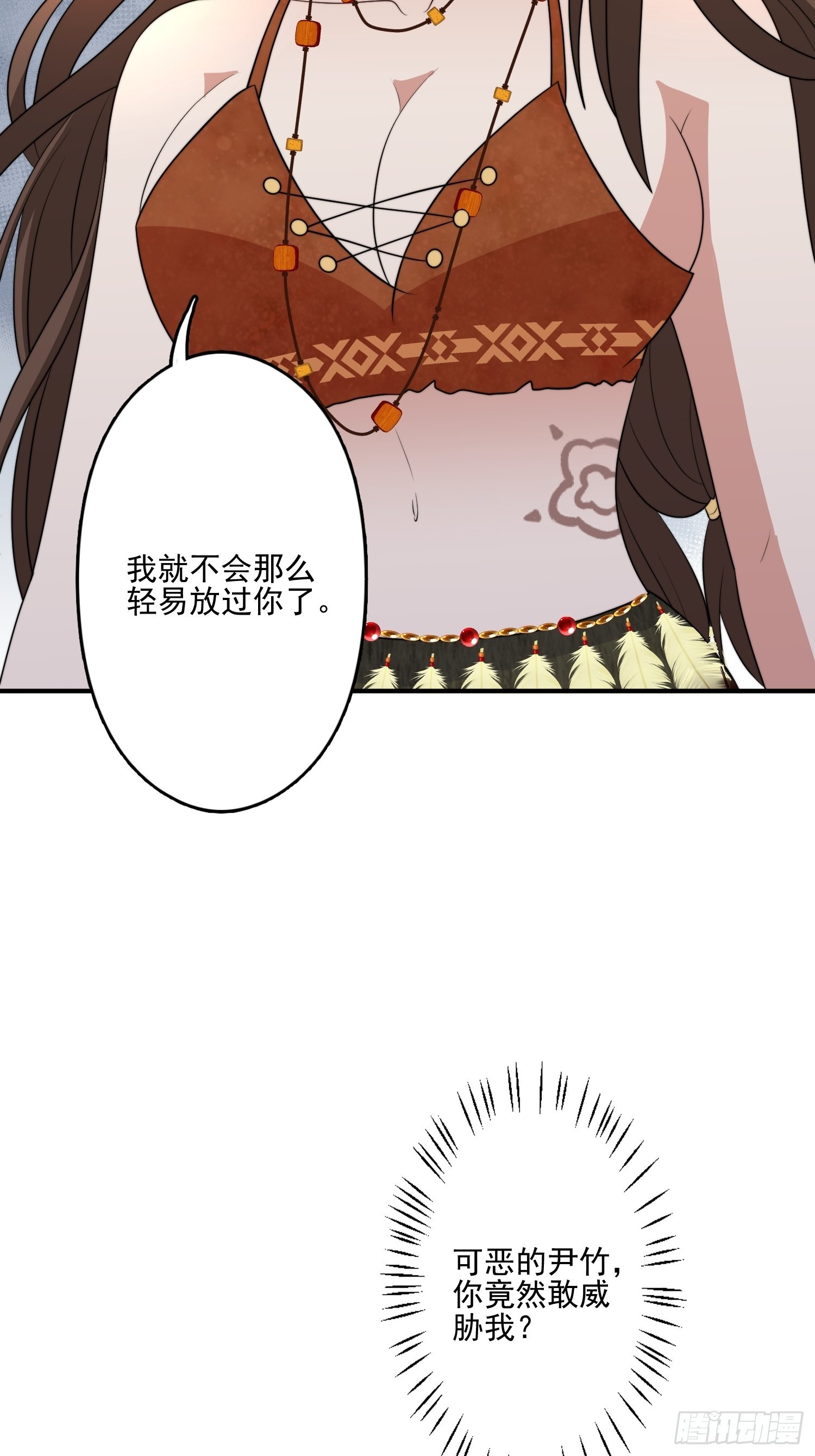 49话 再见苏菲！24